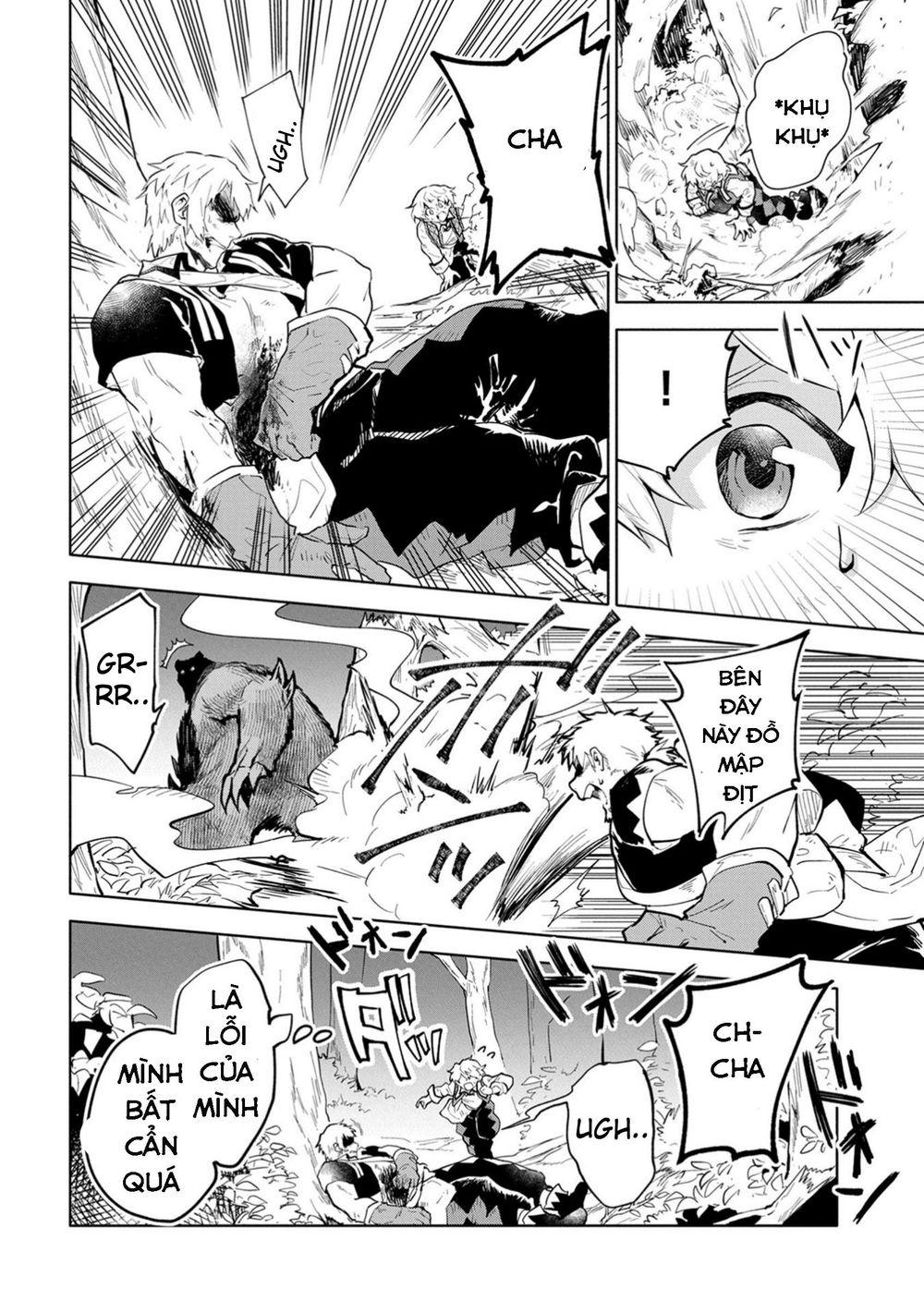 Saikyou Juzoku Tensei: Majutsu Otaku No Utopia: Chapter 2