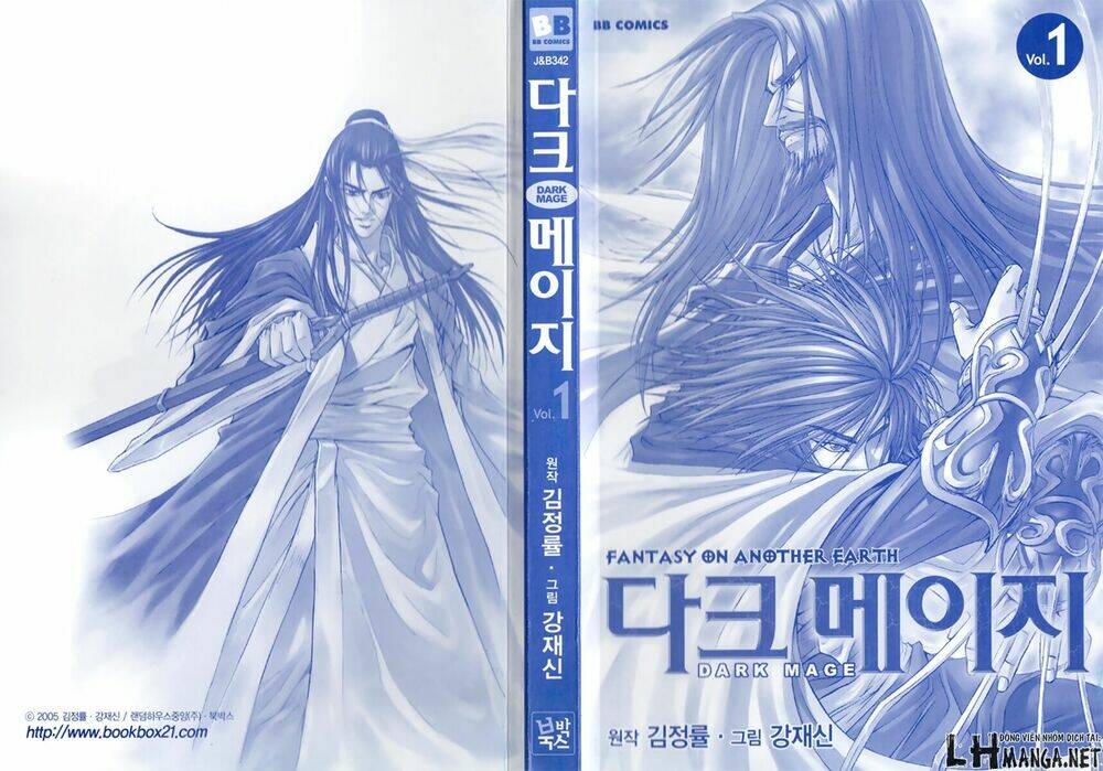 Dark Mage: Chapter 0