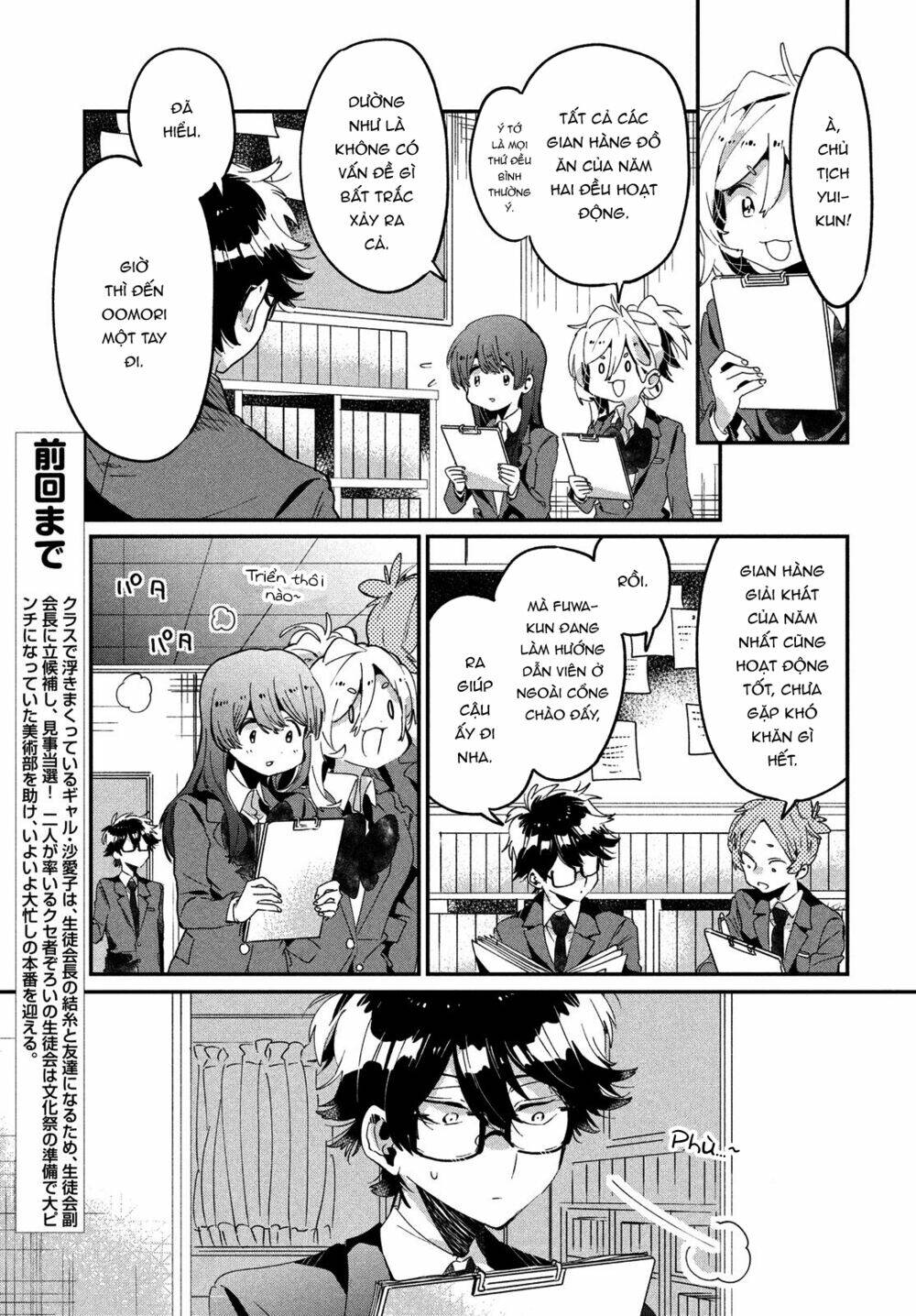 Tớ Yêu Cậu Với Tư Cách Một Người Bạn: Chapter 12