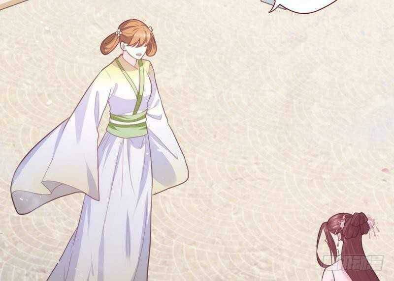 Vương Phi - Âm Động Thiên Hạ: Chapter 33