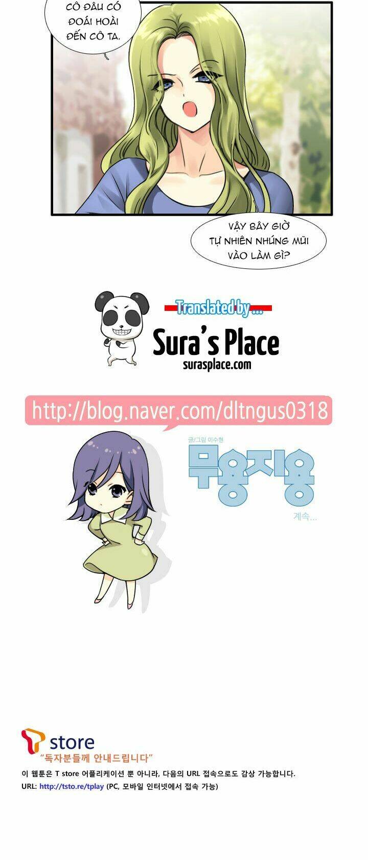 Useful Good-For-Nothing: Chapter 55