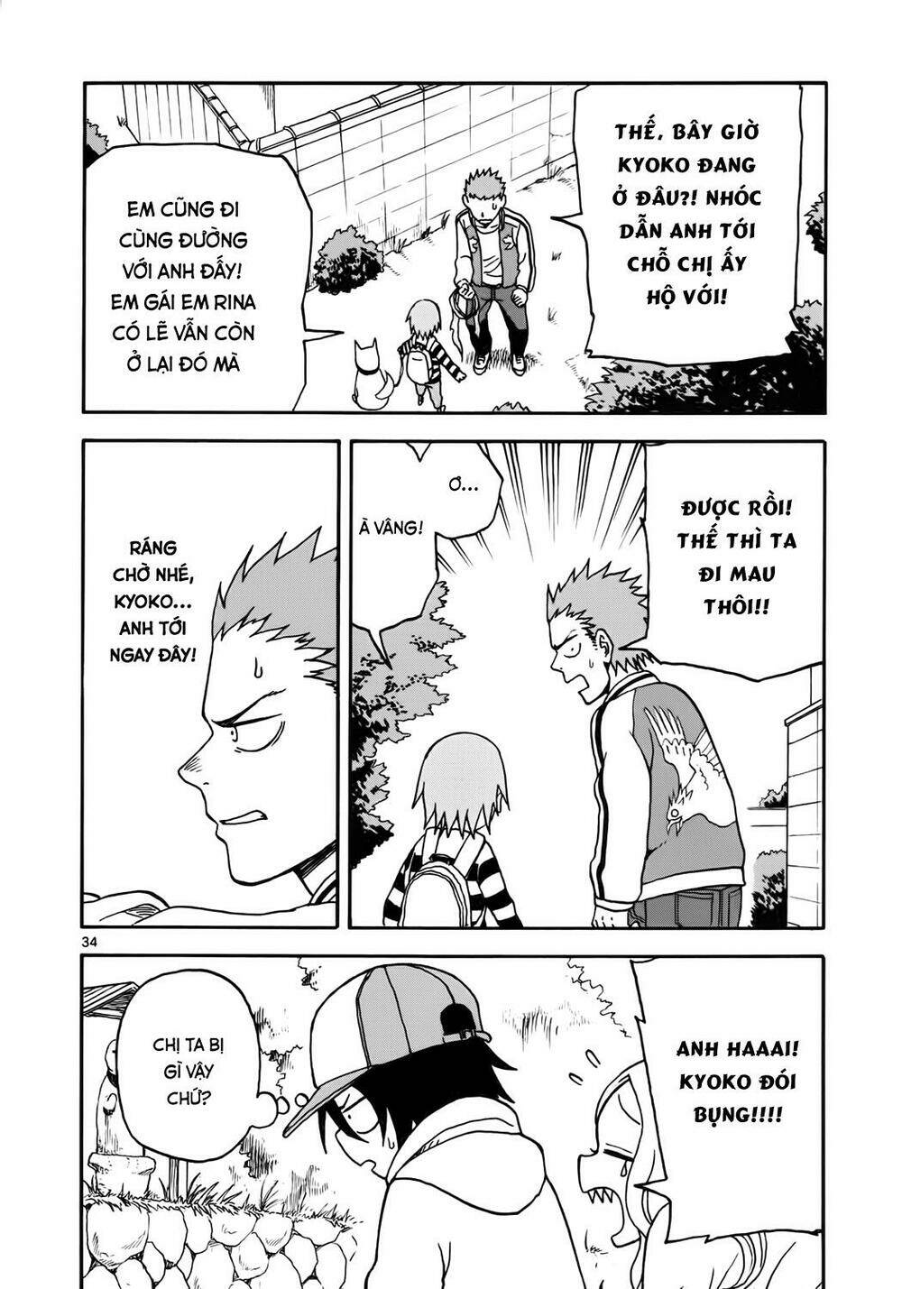 Fudatsuki No Kyoko-Chan: Chapter 5