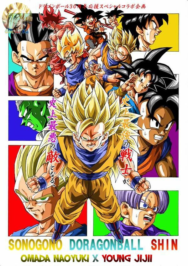 Dragon Ball After: Chapter 2
