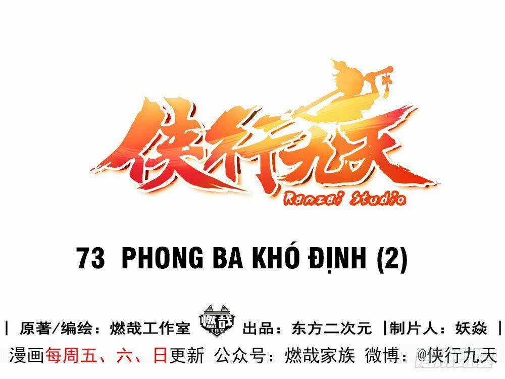 Hiệp Hành Cửu Thiên: Chapter 73