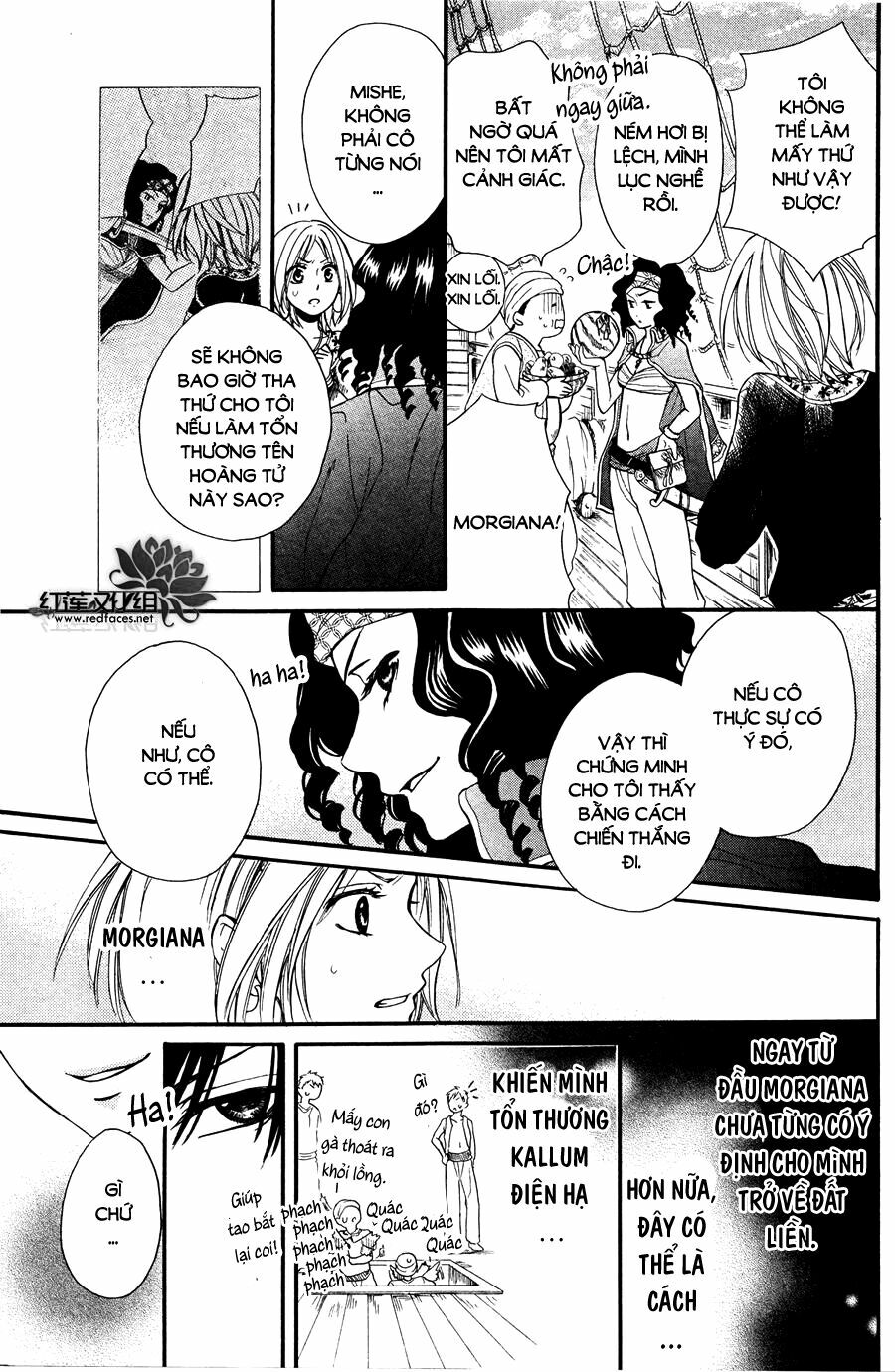 Sabaku no Harem: Chapter 11
