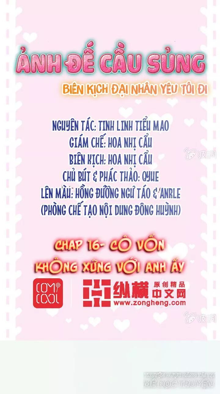 Ảnh Đế Cầu Sủng: Chapter 16: Cô vốn không xứng với anh ấy