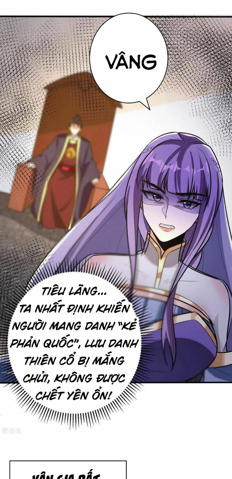 Yêu Giả Vi Vương: Chapter 168