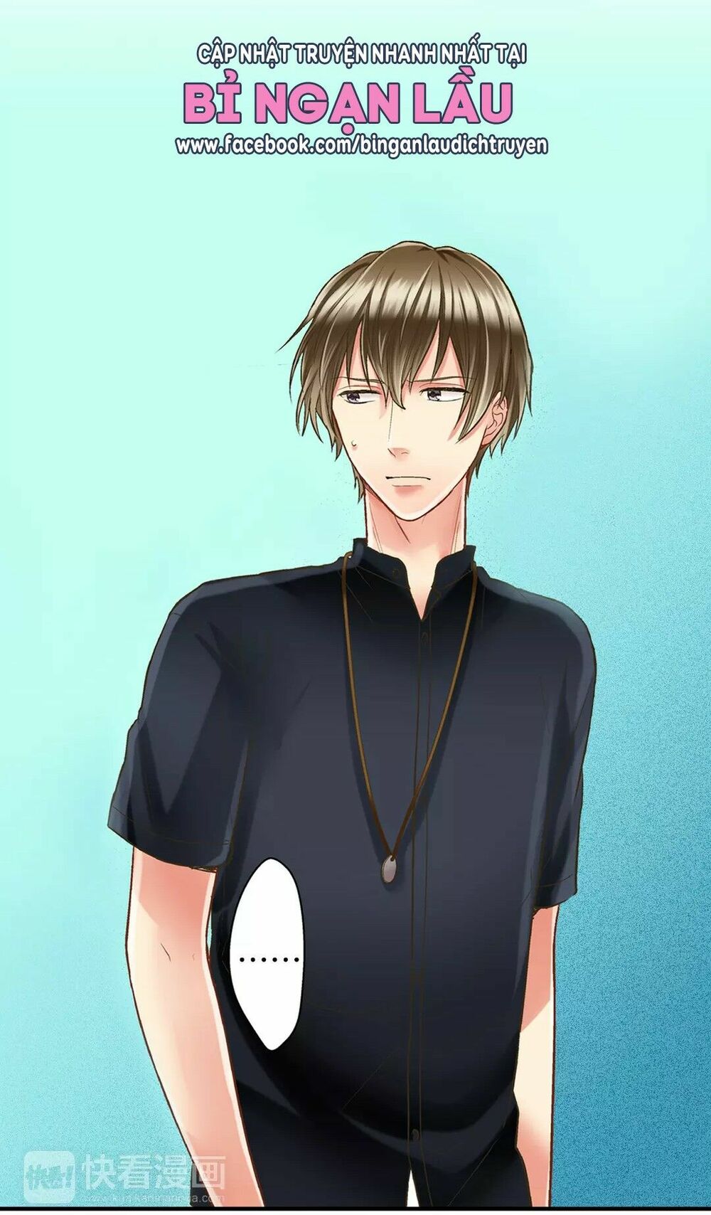 Một Giây Để Hôn Em: Chapter 15