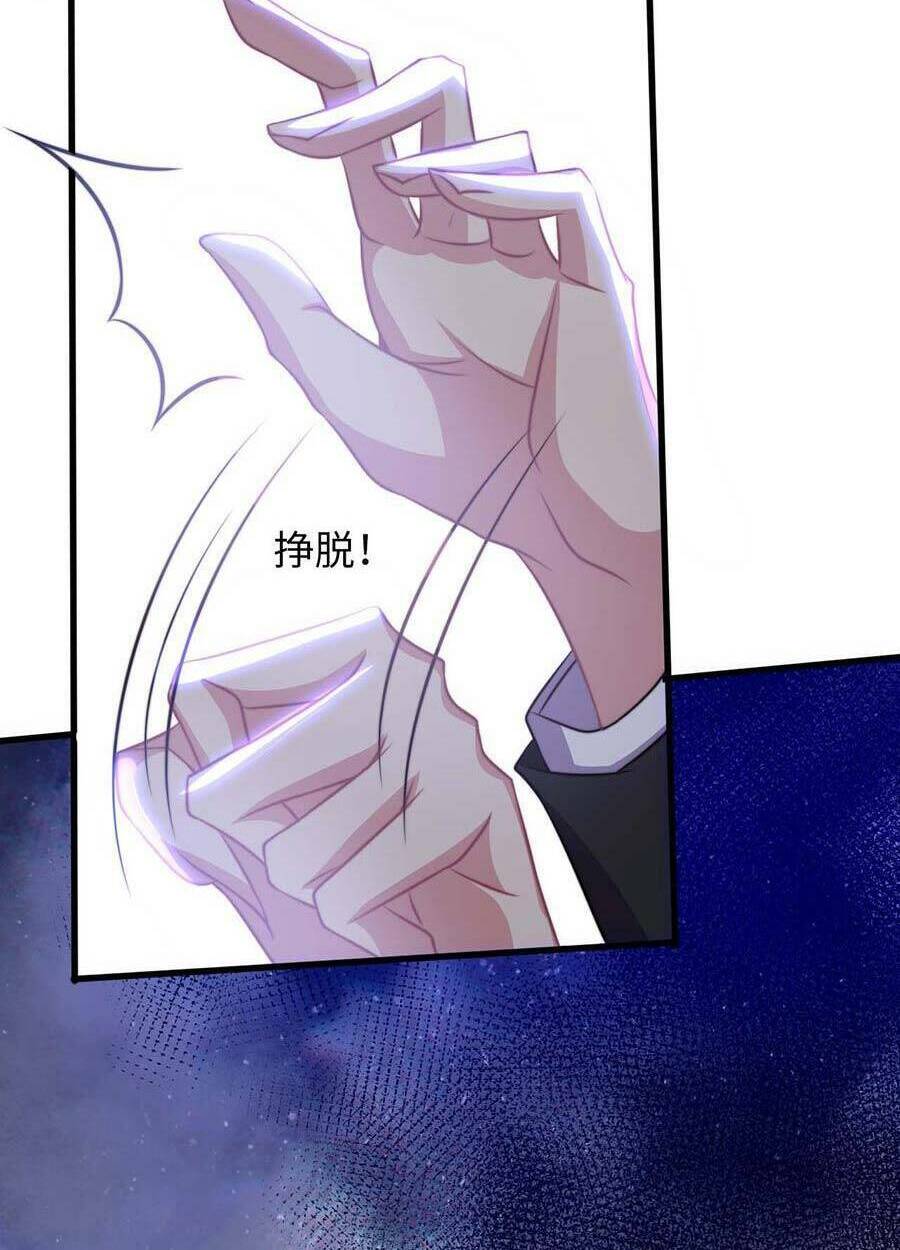 Vết Cắn Trí Mạng: Chapter 37