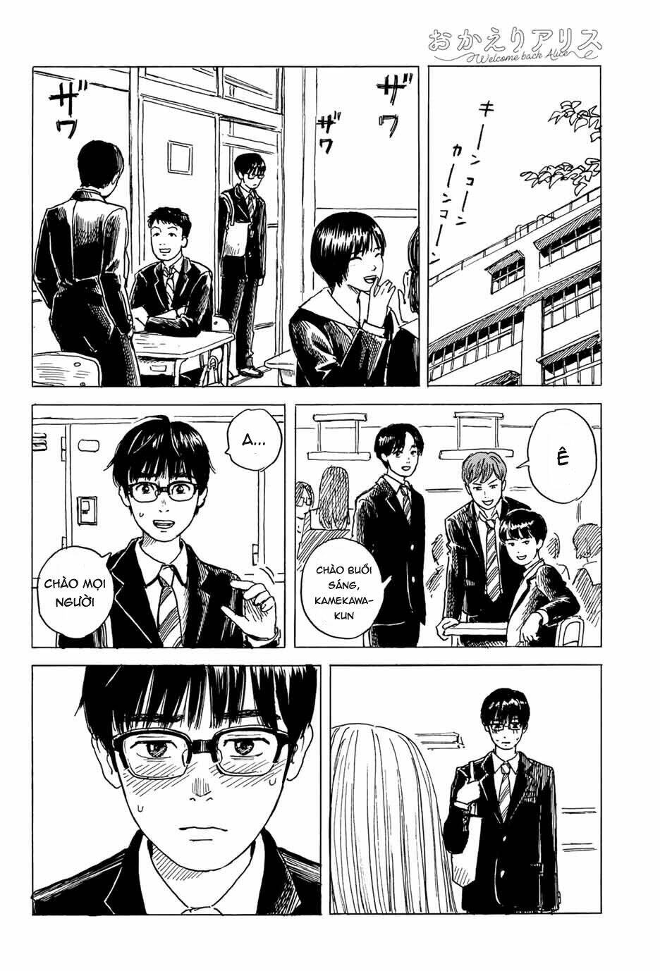 Okaeri Alice: Chapter 6