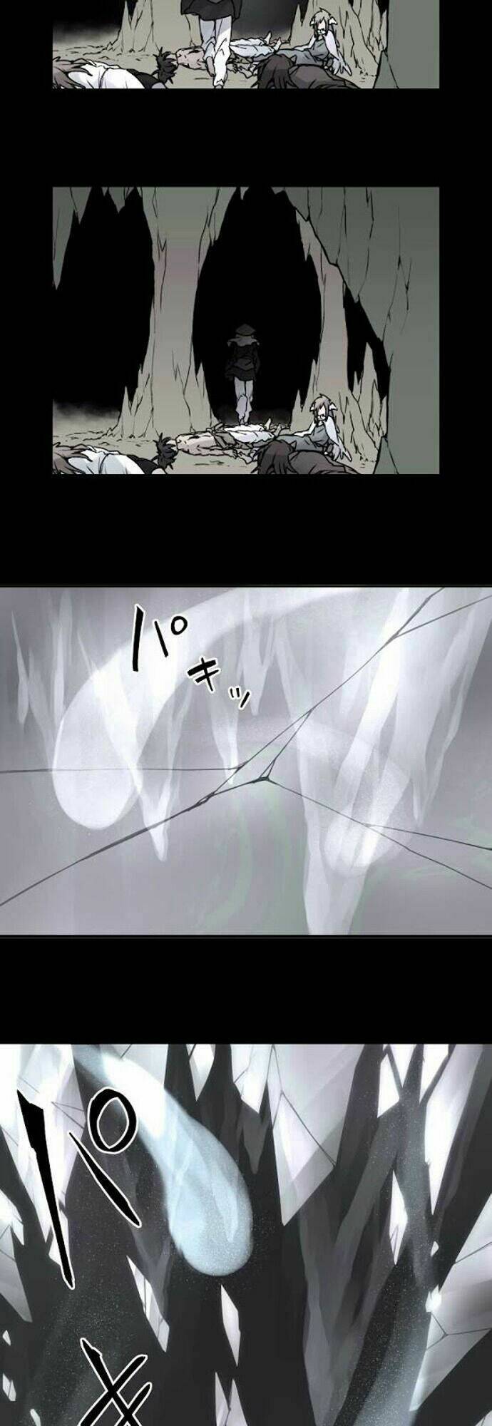 Ake No Tobari: Chapter 34