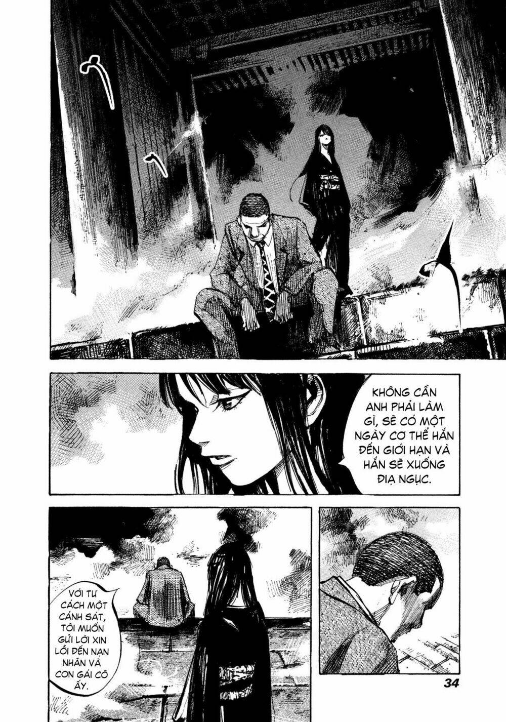 Skyhigh 4: Chapter 1