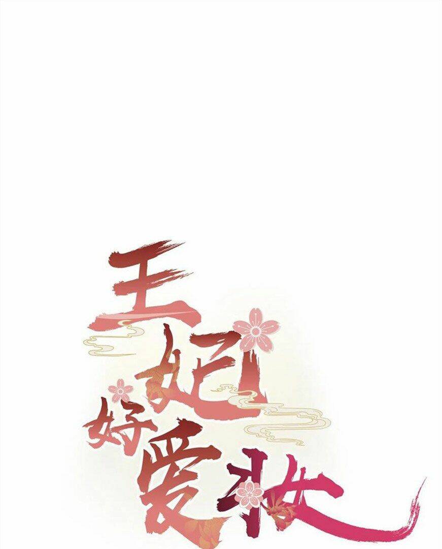 Vương Phi Thật Thích Trang Điểm: Chapter 128