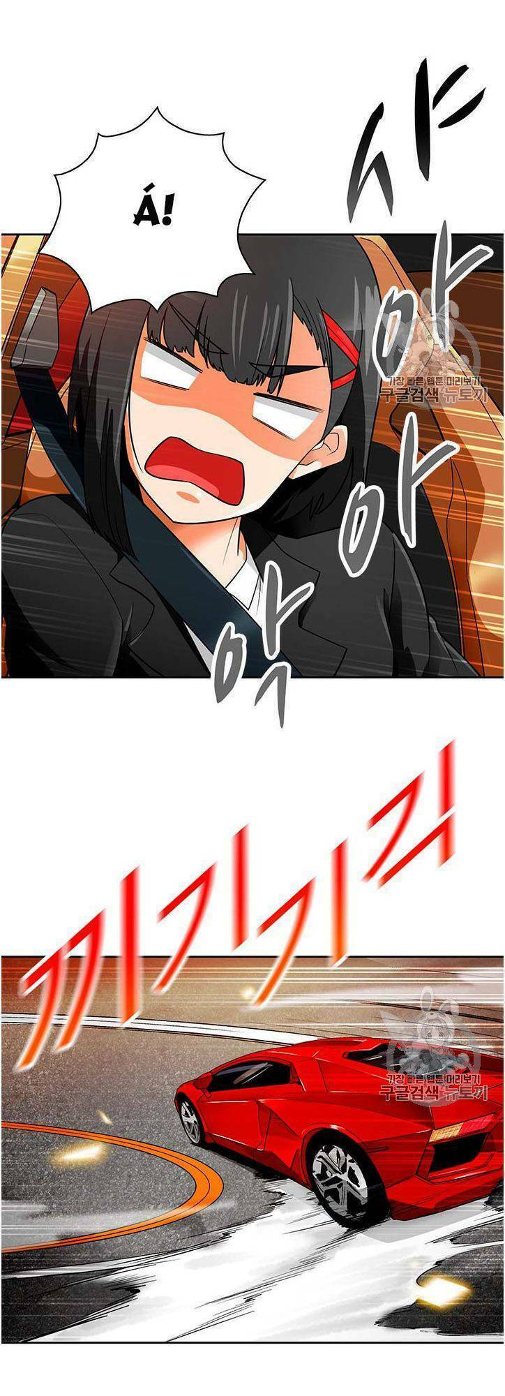 Tôi Tự Động Săn Một Mình: Chapter 56