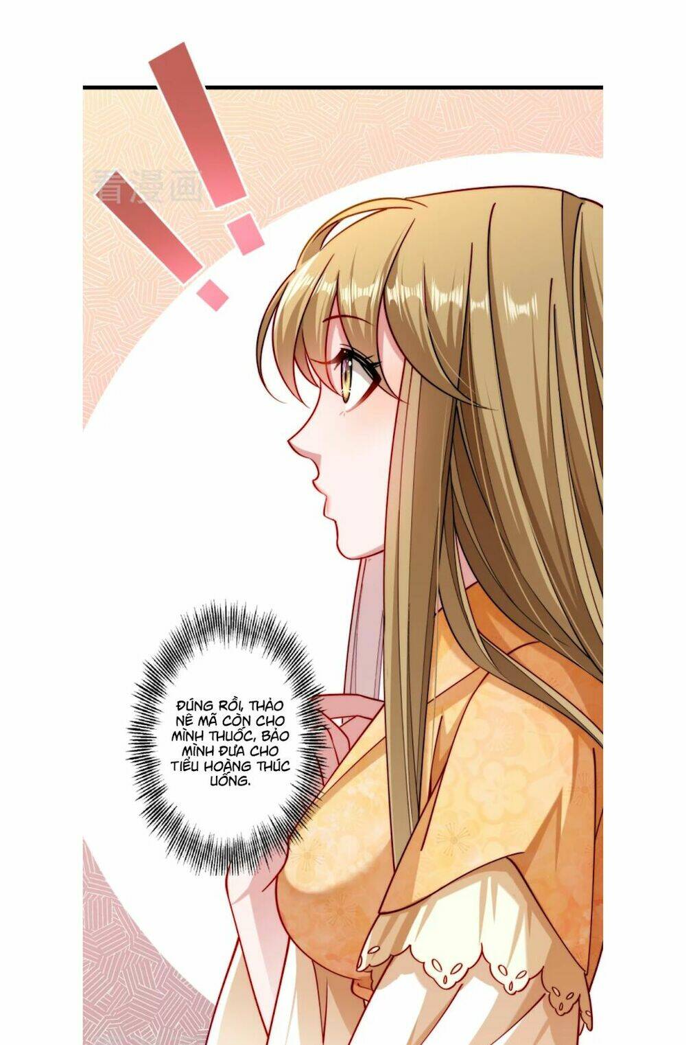 Tiểu Hoàng Thư Và Tiểu Hoàng Thúc: Chapter 26