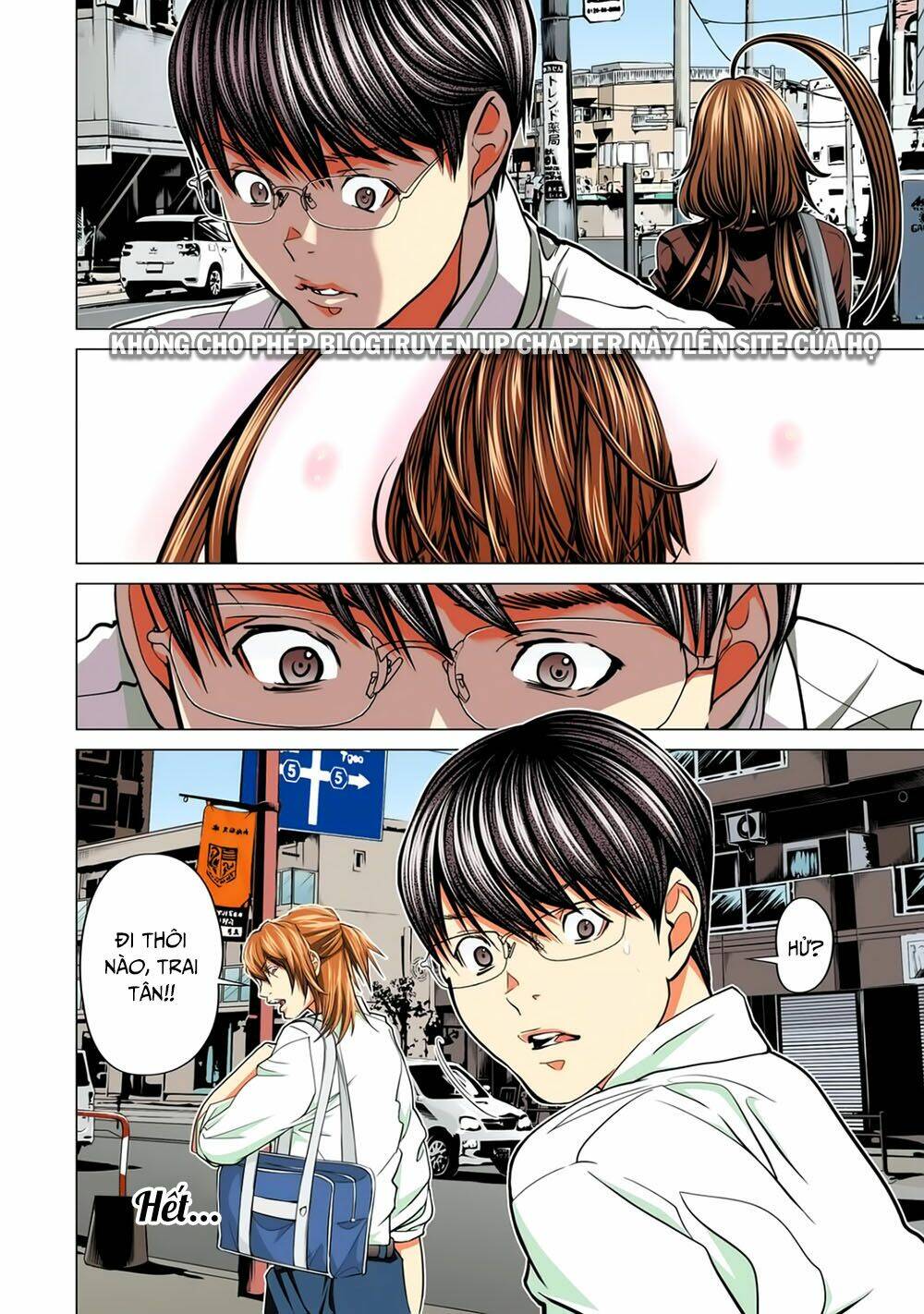 Minimum: Chapter 58