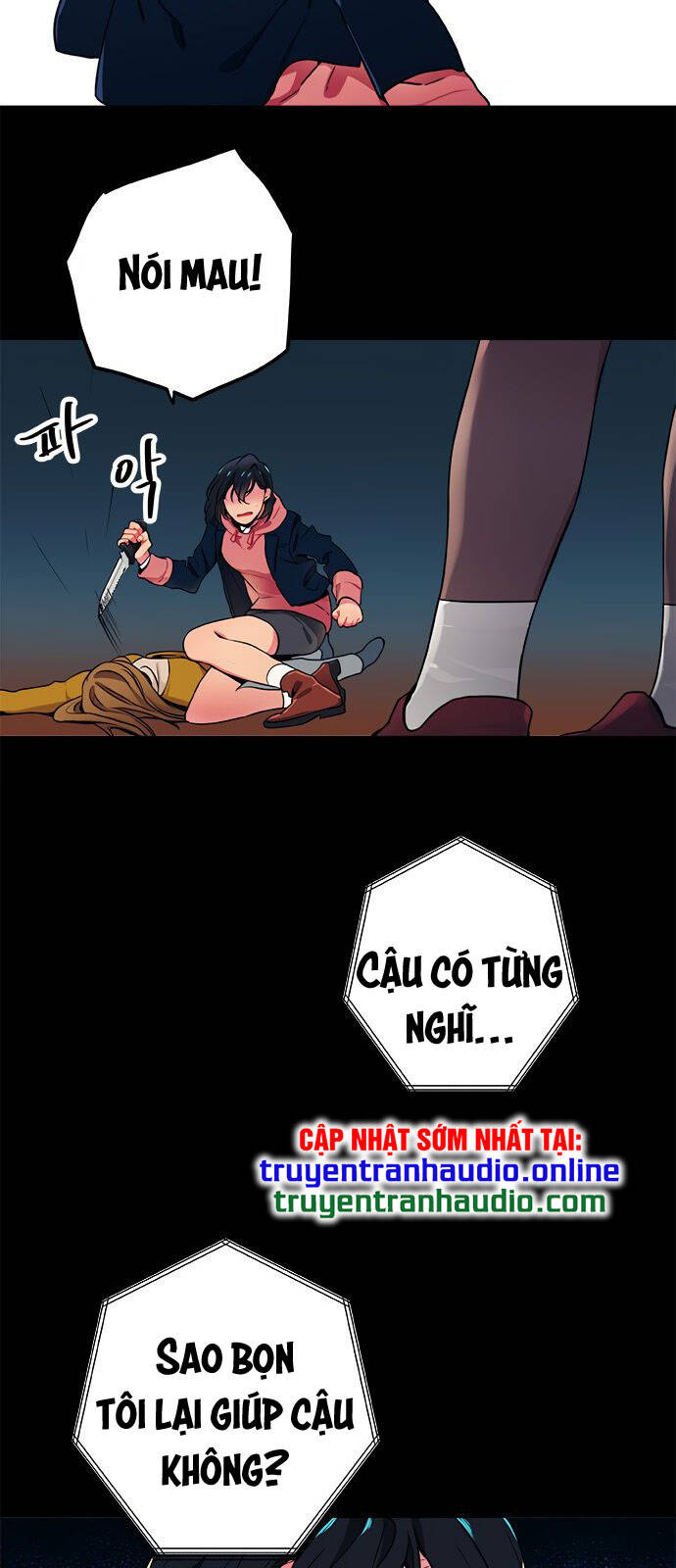 Misiryeong: Chapter 11