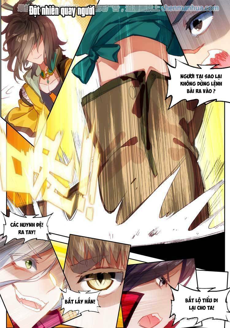 Đại Khâu Giáp Sư: Chapter 16.2