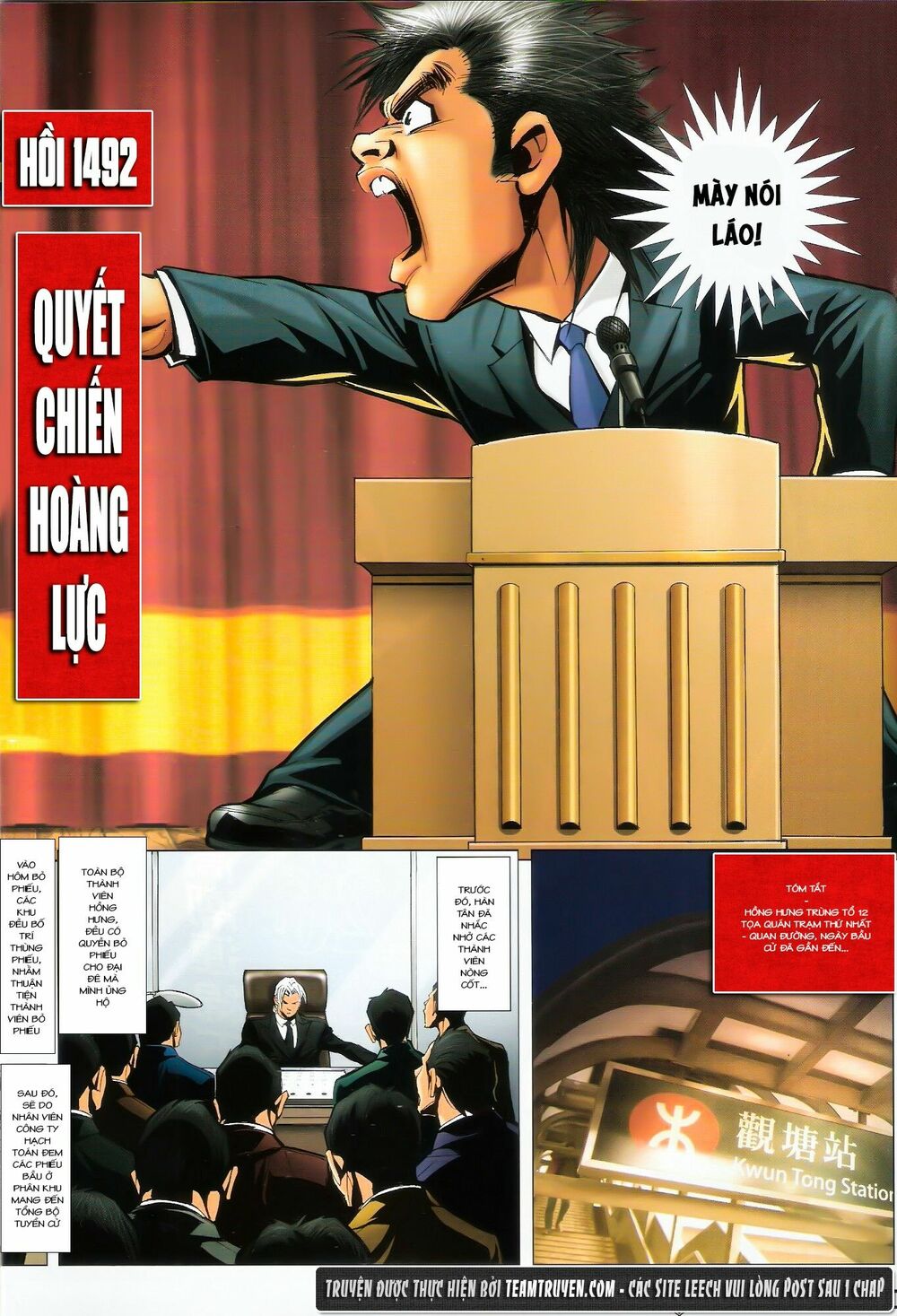 Người Trong Giang Hồ: Chapter 1492: Quyết Chiến Hoàng Lực