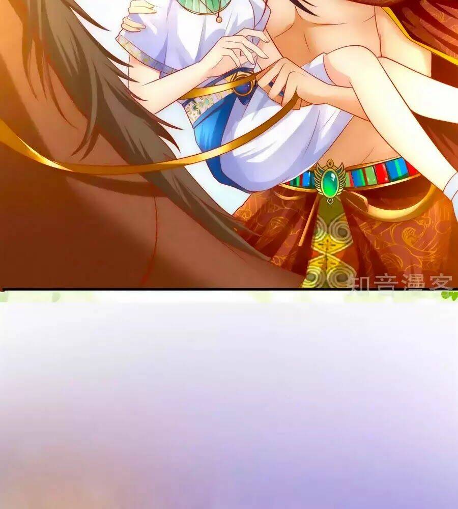 Sủng Hậu Của Vương: Chapter 0
