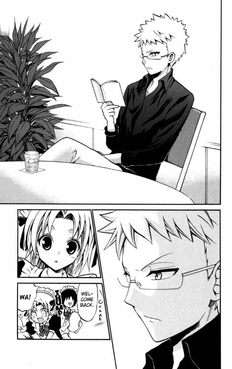 Kunisaki Izumo No Jijou: Chapter 20