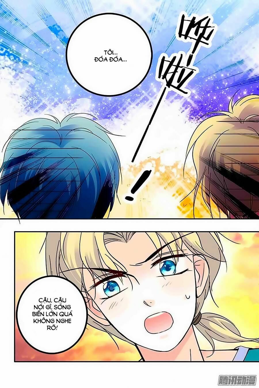 Thanh Ninh Chi Hạ: Chapter 66