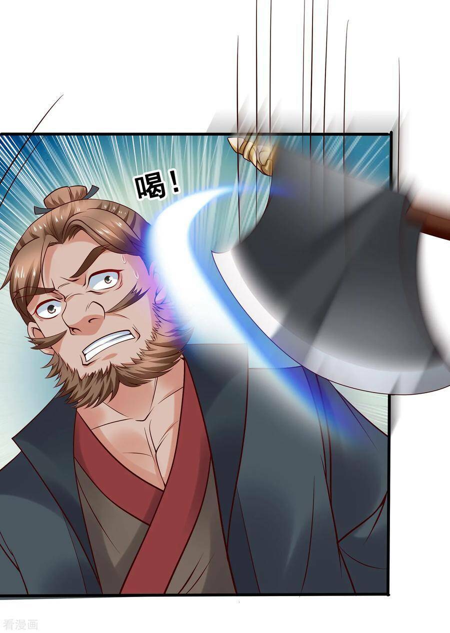 Trở Về Cổ Đại Làm Thánh Hiền: Chapter 26