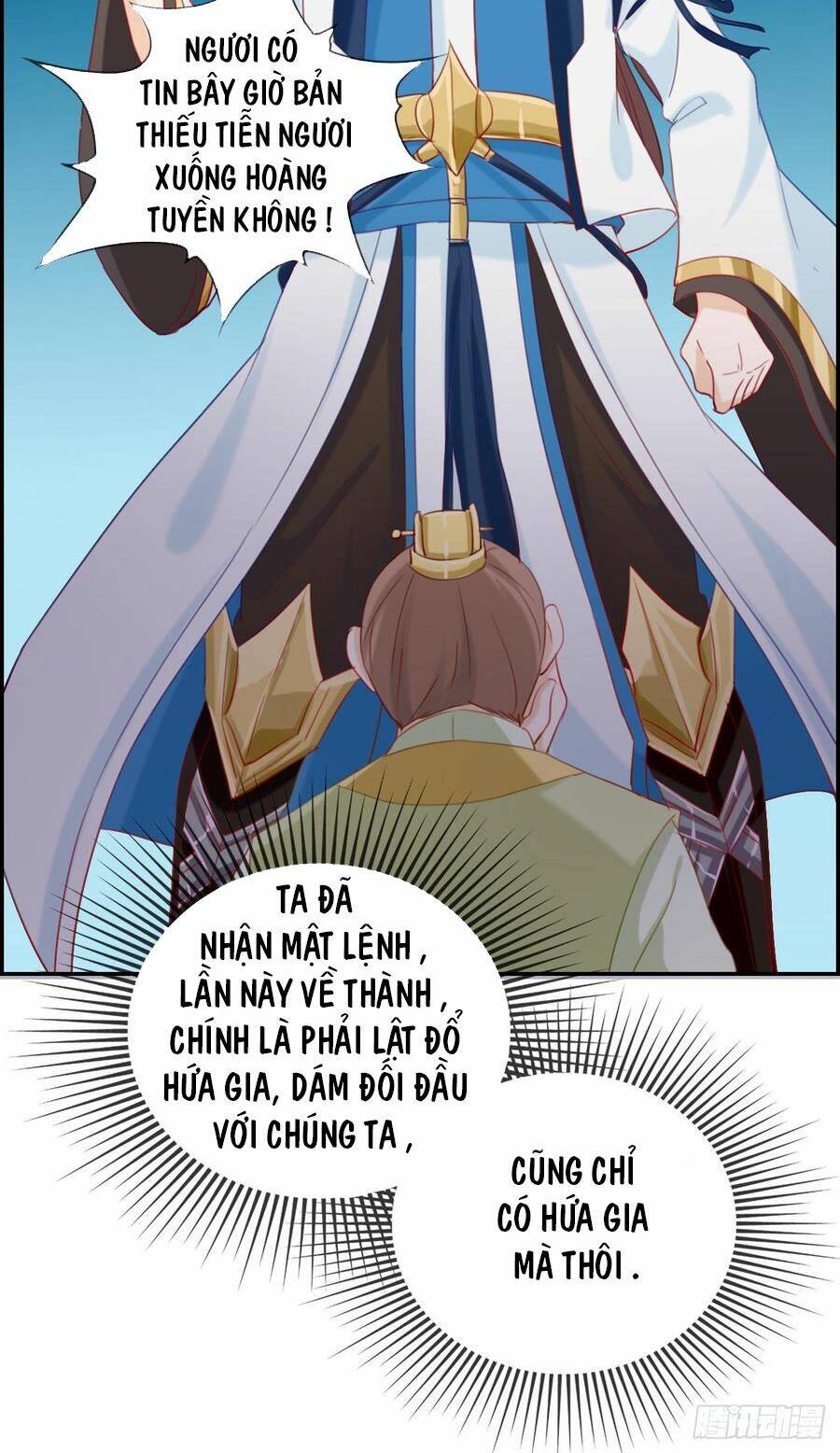Tối Cường Hoàn Khố Hệ Thống: Chapter 17