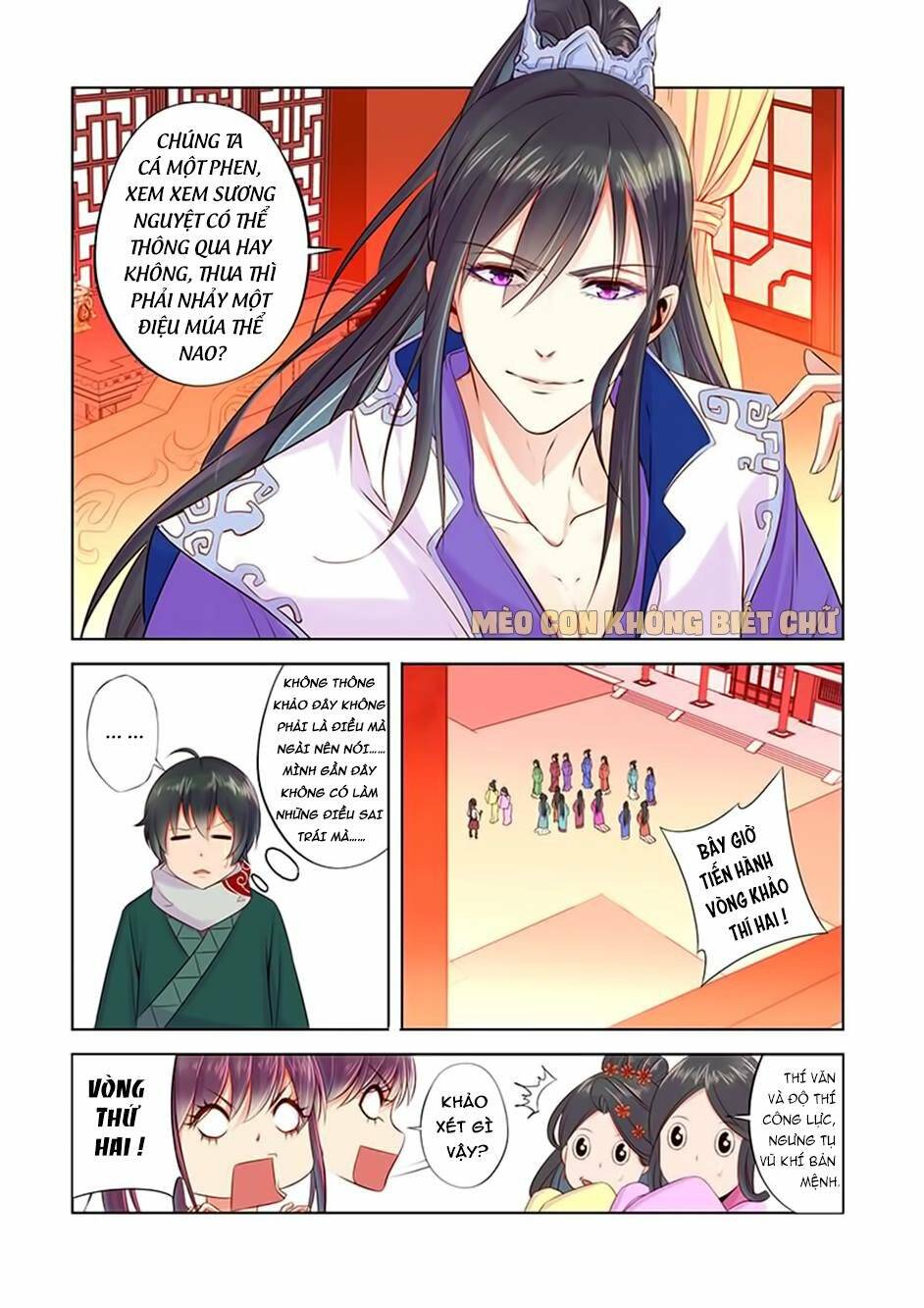 Dạ Ma Lục: Chapter 12