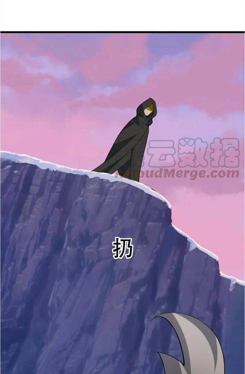 Siêu Cấp Đại Chủ Bạ: Chapter 95