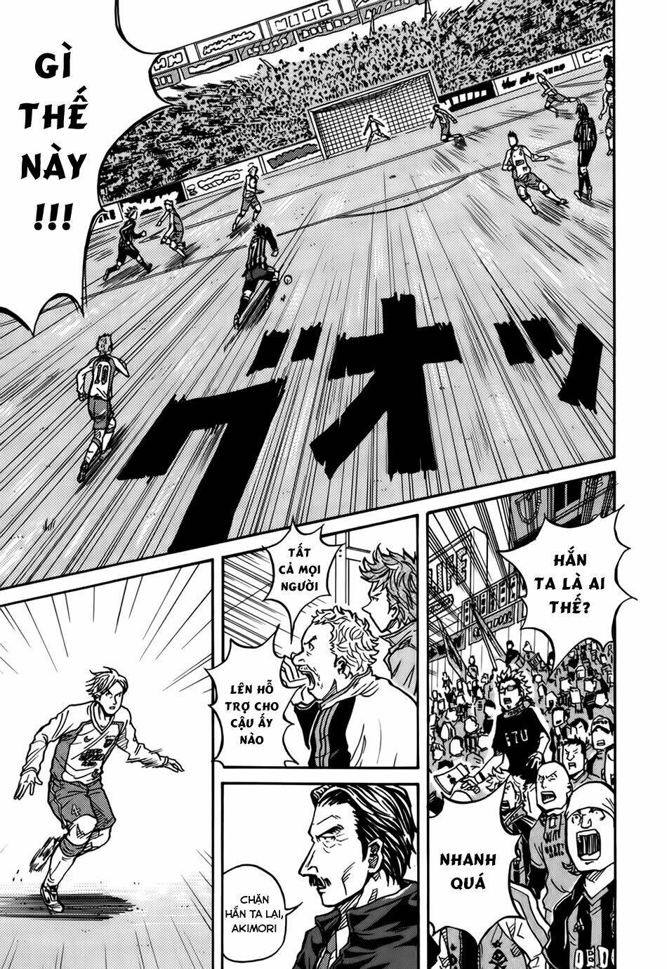 Giant Killing: Chapter 14
