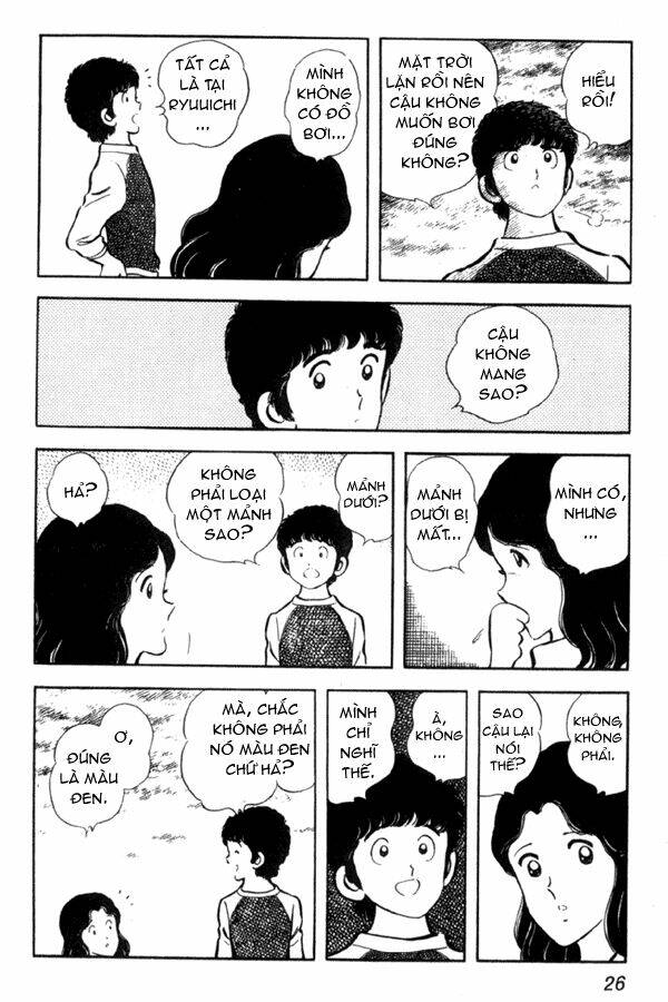 Miyuki: Chapter 1