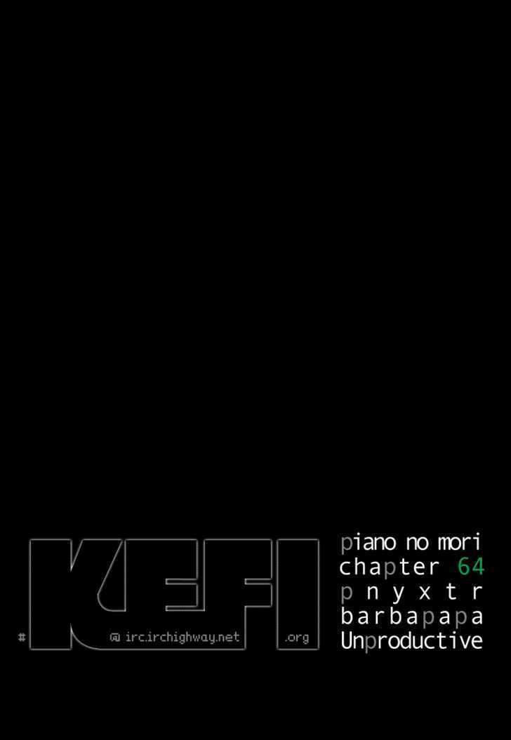 Piano No Mori: Chapter 64