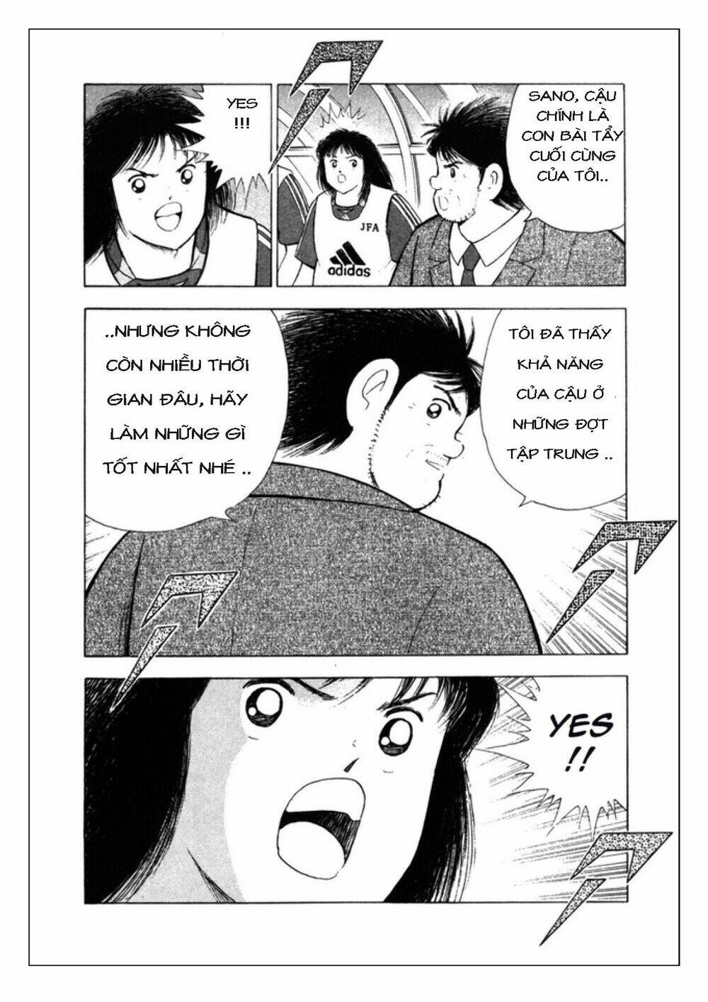 Captain Tsubasa: Golden 23: Chapter 106