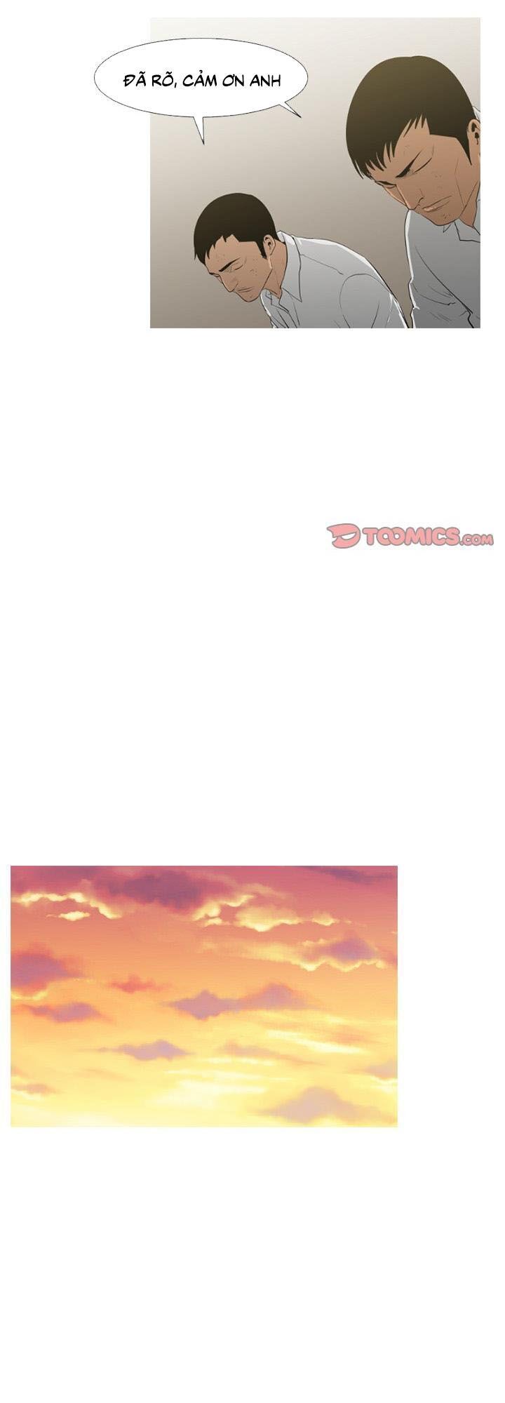 Tong Edge: Chapter 71
