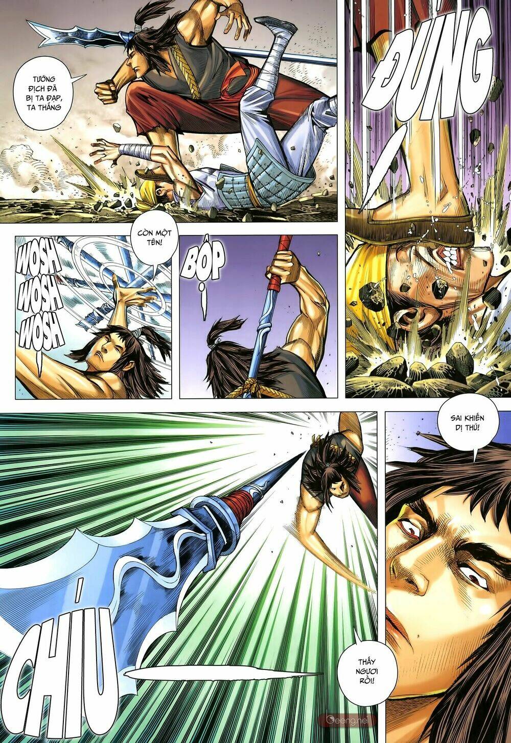 Tam Quốc Chí Dị: Chapter 33.1