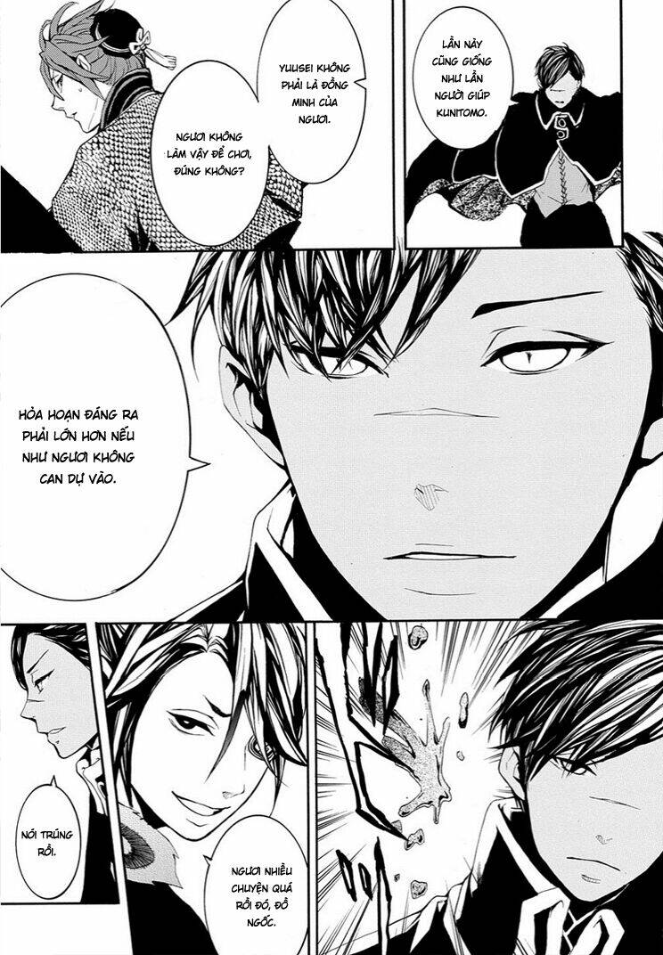 Rengoku Ni Warau: Chapter 7