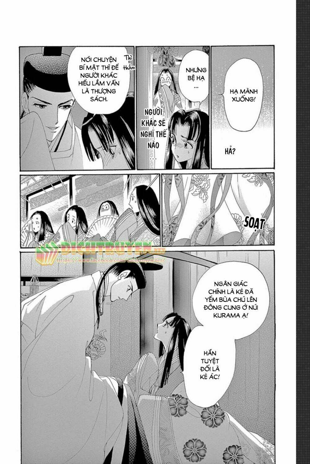 Torikae Baya: Chapter 47
