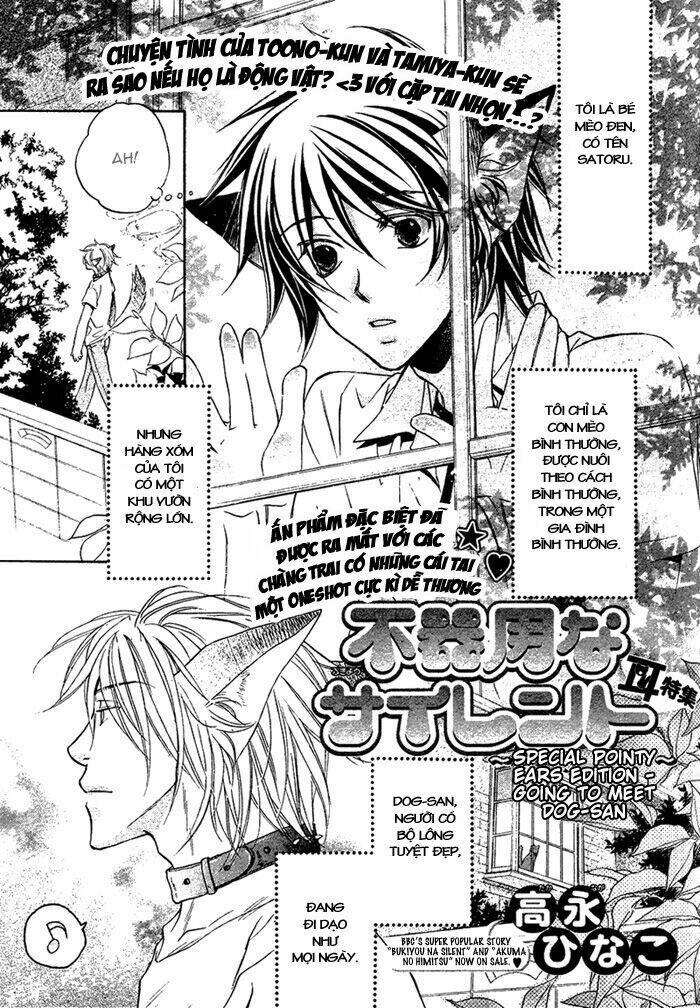 Chuyện Tình Của Toono Và Tamiya: Chapter 10.1