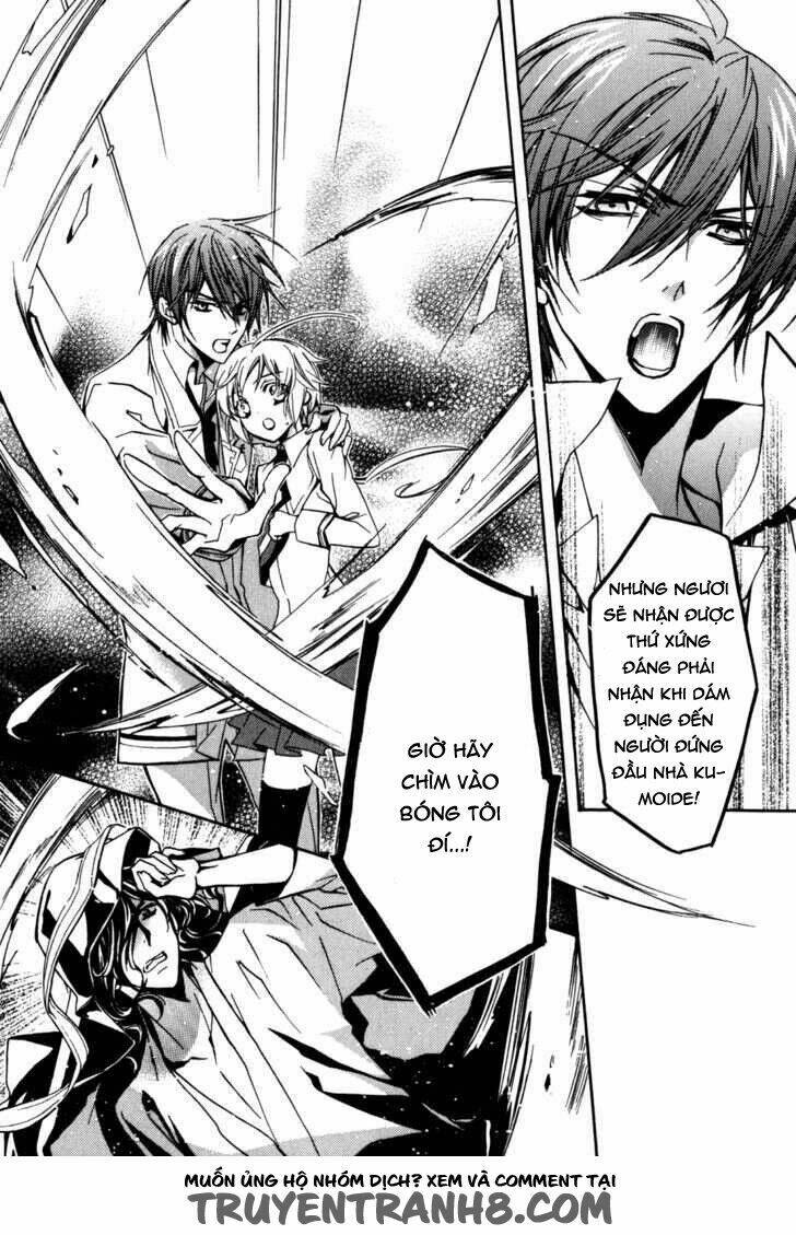 S.L.H (Stray Love Hearts): Chapter 20