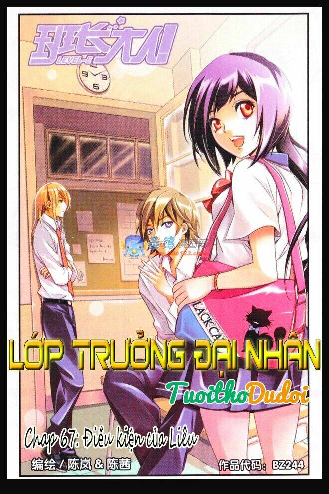 Lớp Trưởng Đại Nhân: Chapter 67