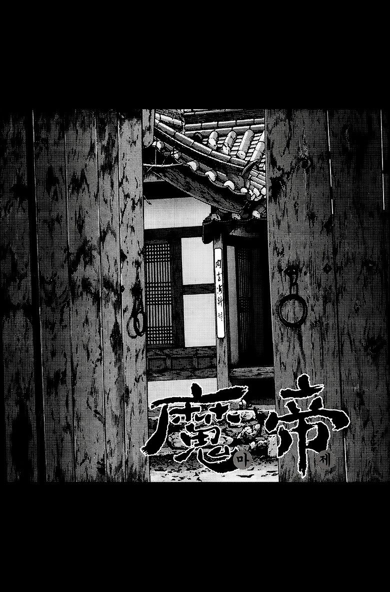 Diêm Đế: Chapter 285