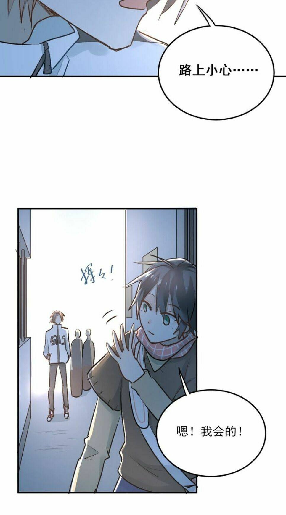 Đầu Gấu Biết Yêu: Chapter 34