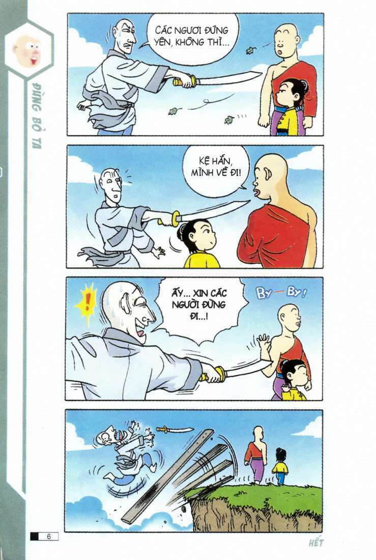 Ô Long Viện: Chapter 2.1