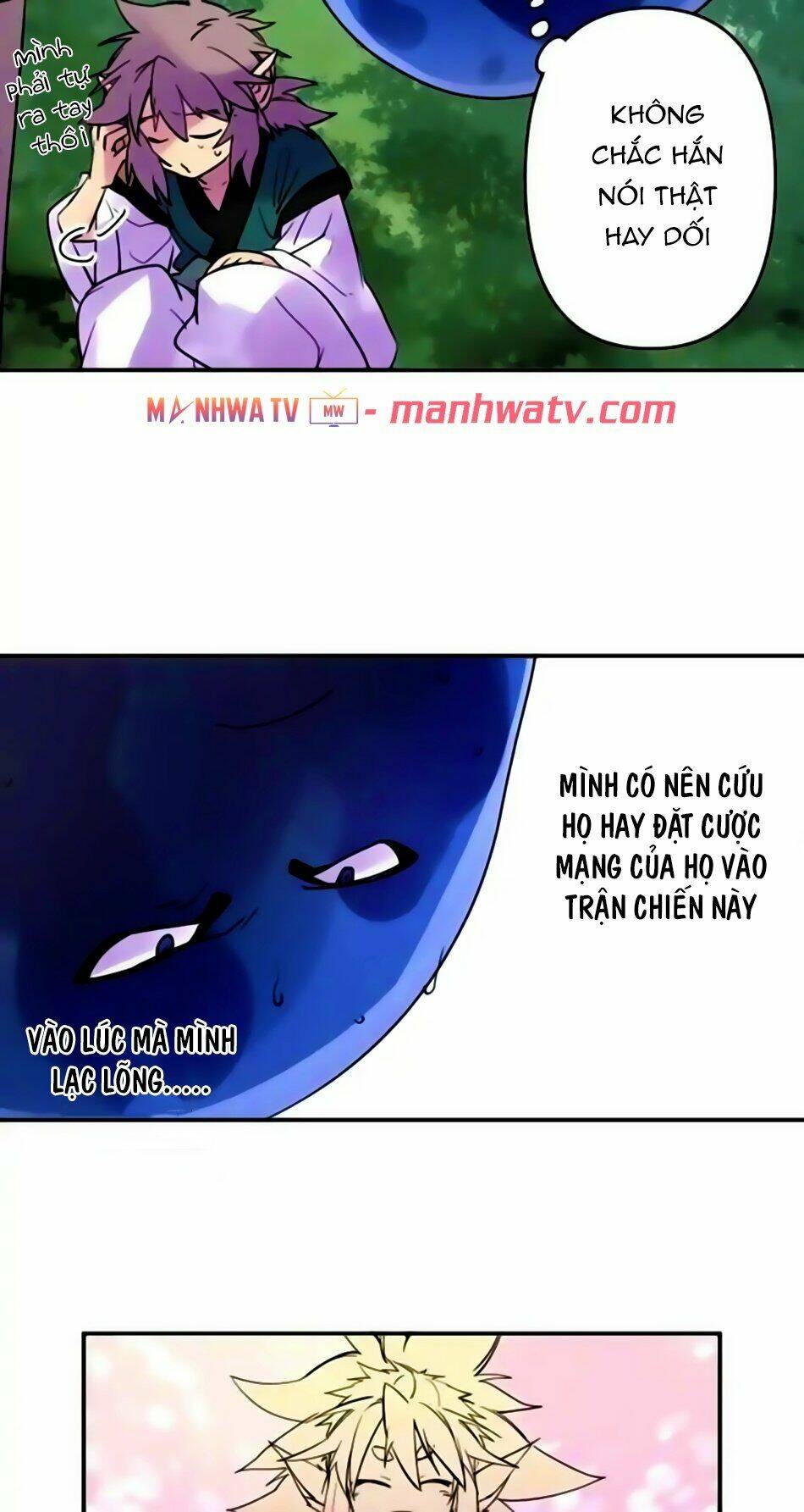 Ake No Tobari: Chapter 159