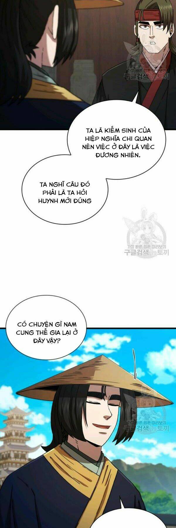 Thân Thủ Đệ Nhất Kiếm: Chapter 82