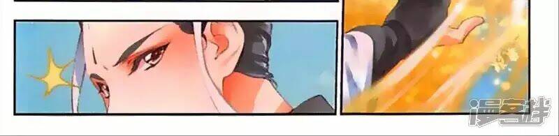 Thu La: Chapter 43