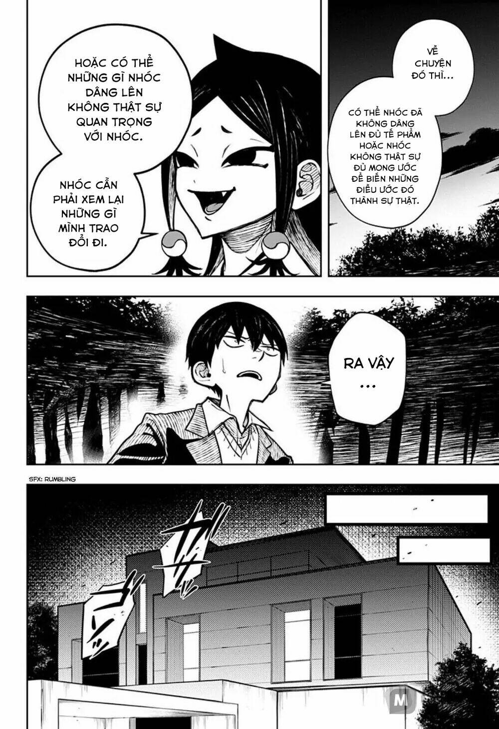 Anten-Sama No Hara No Naka: Chapter 1