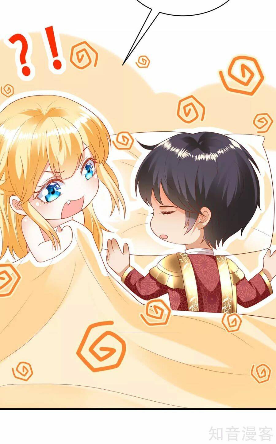 Sủng Hậu Của Vương: Chapter 82