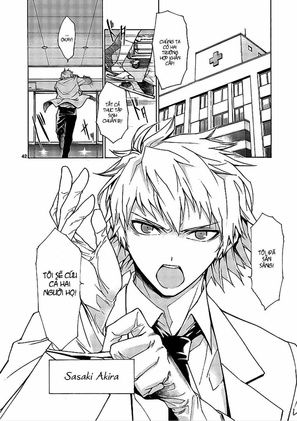 Hito Kui: Chapter 1